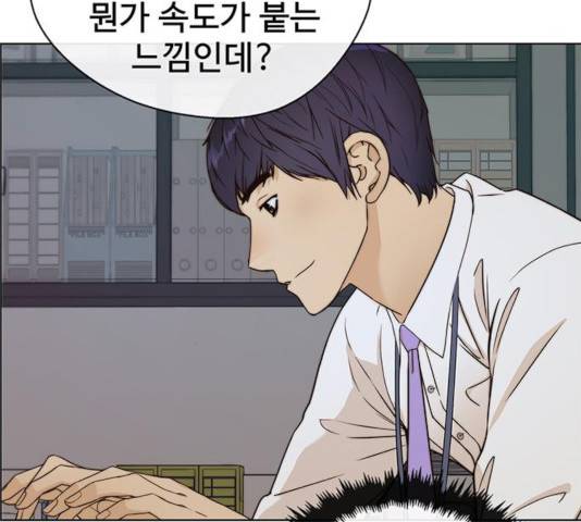 상남자(네이버) 59화 27