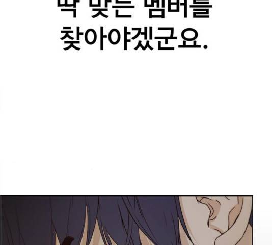 상남자(네이버) 59화 29