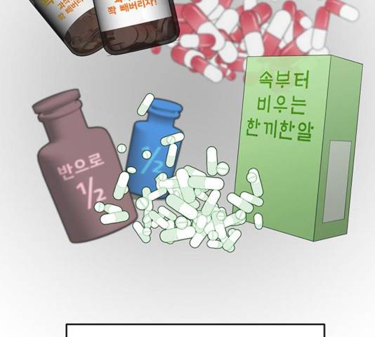 여성전용헬스장 진달래짐 42화 2