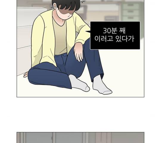 여성전용헬스장 진달래짐 42화 20