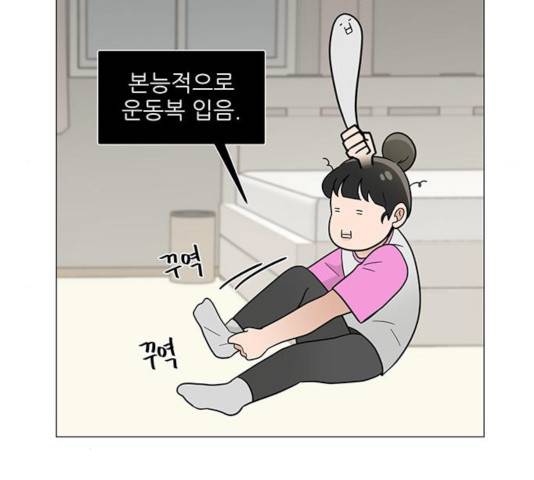 여성전용헬스장 진달래짐 42화 21
