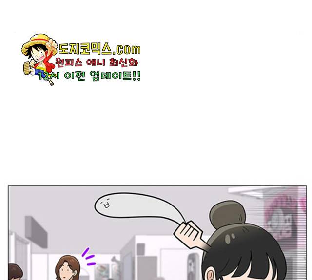 여성전용헬스장 진달래짐 42화 22