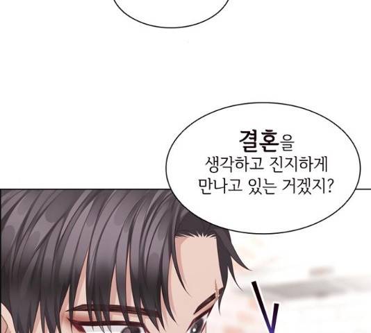 구남친이 내게 반했다 64화 2
