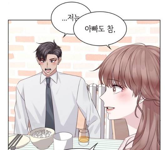 구남친이 내게 반했다 64화 11