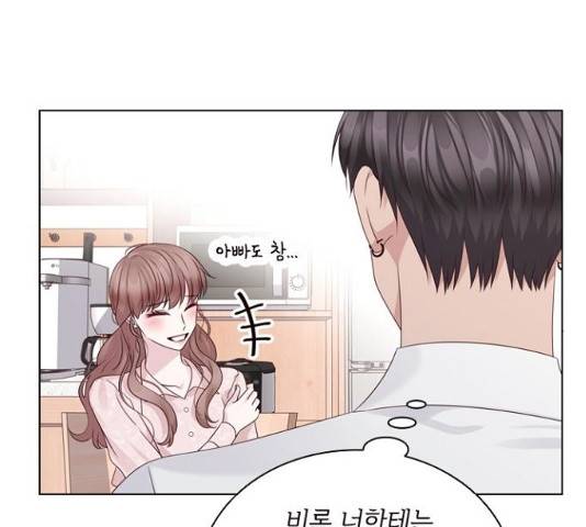 구남친이 내게 반했다 64화 19
