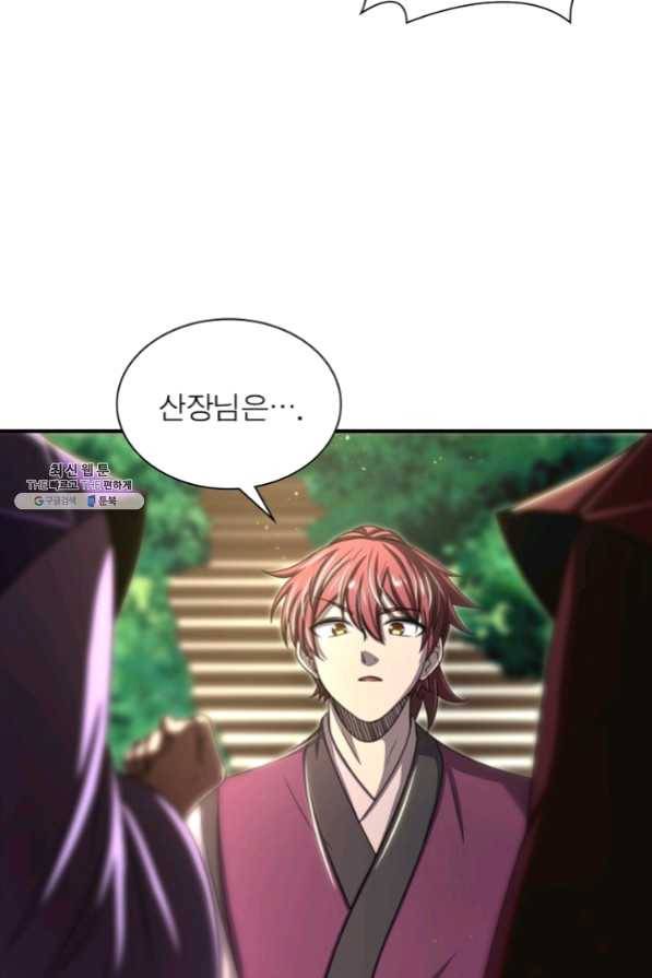 소르골 전기:천년전쟁 167화 18