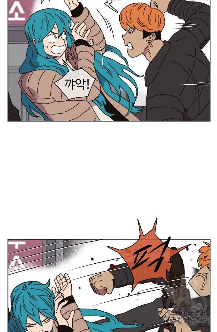 양의 사수 79화 7