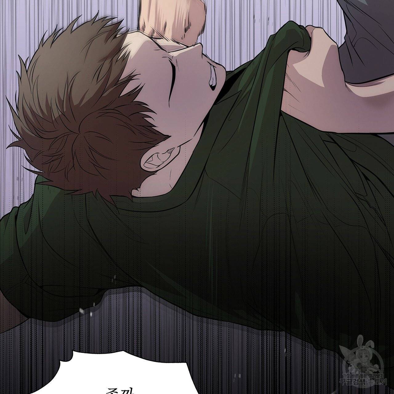 패션(PASSION) 34화 8