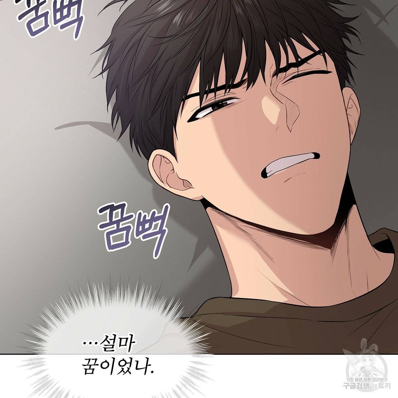 패션(PASSION) 34화 13