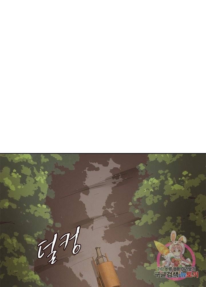 흑룡재림 92화 23