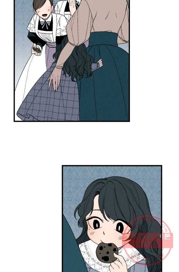 메이드 인 헤븐 77화 47