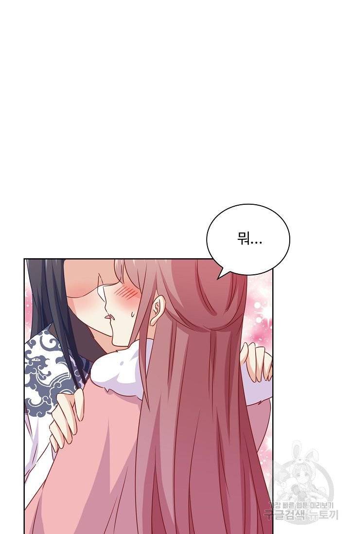 전하는 나만 미워해 158화 6
