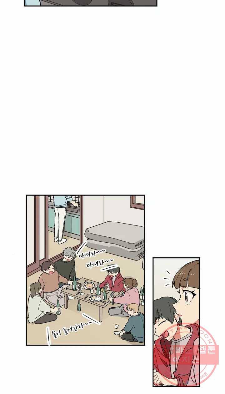 코디해드립니다! 4화 17
