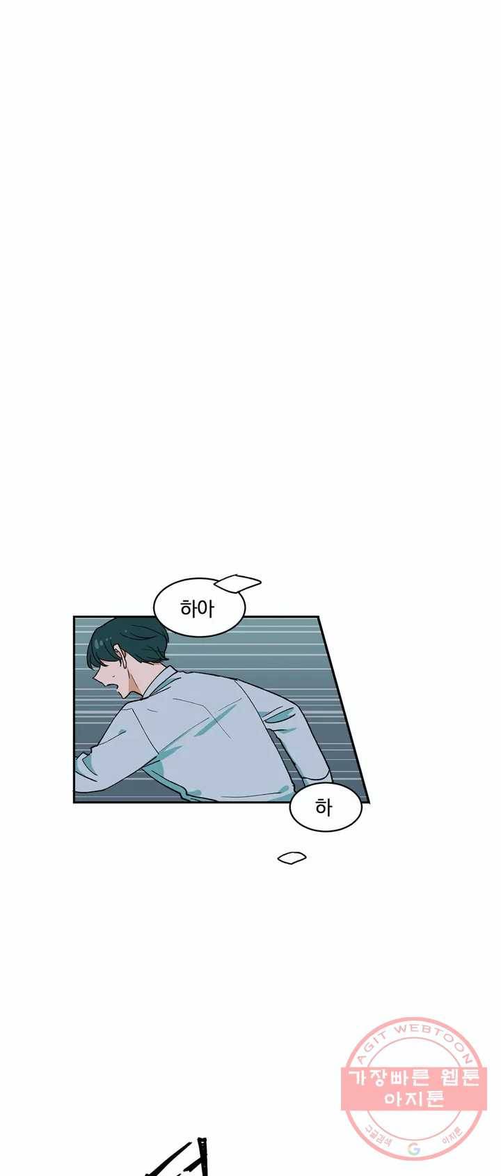코디해드립니다! 4화 40