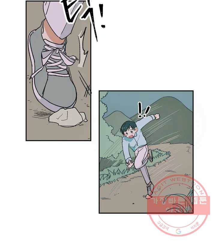 코디해드립니다! 4화 41