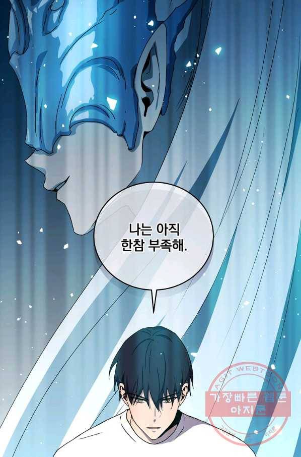 얼어붙은 플레이어의 귀환 45화 6
