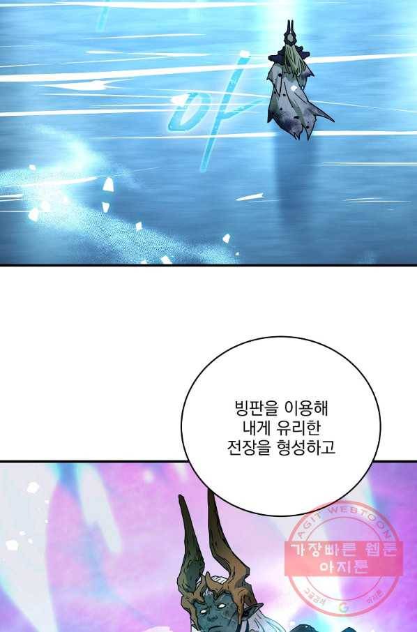 얼어붙은 플레이어의 귀환 45화 15
