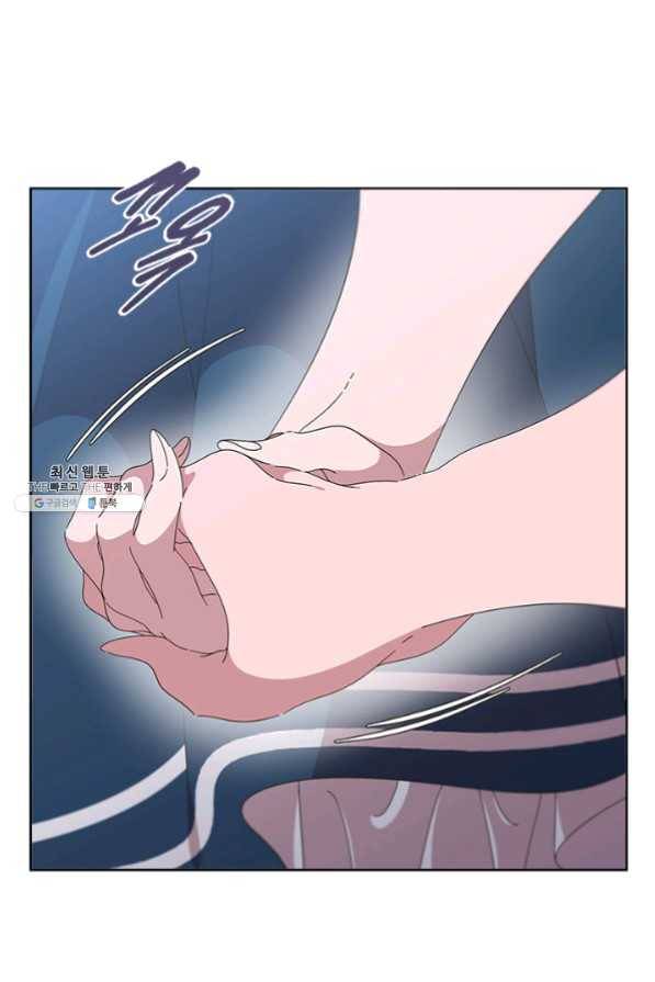 마왕의 딸로 태어났습니다 122화 2