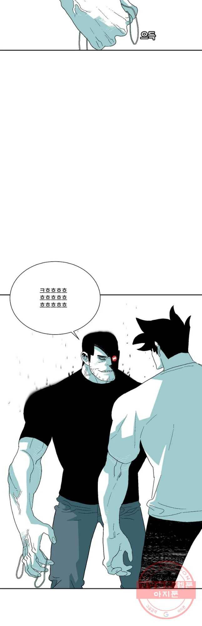 주말 도미 시식회 134화 7
