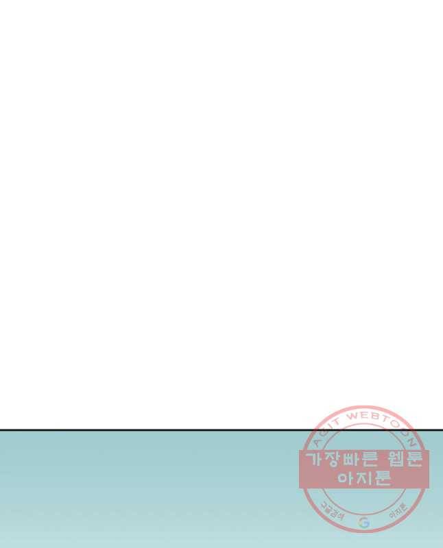주말 도미 시식회 134화 30