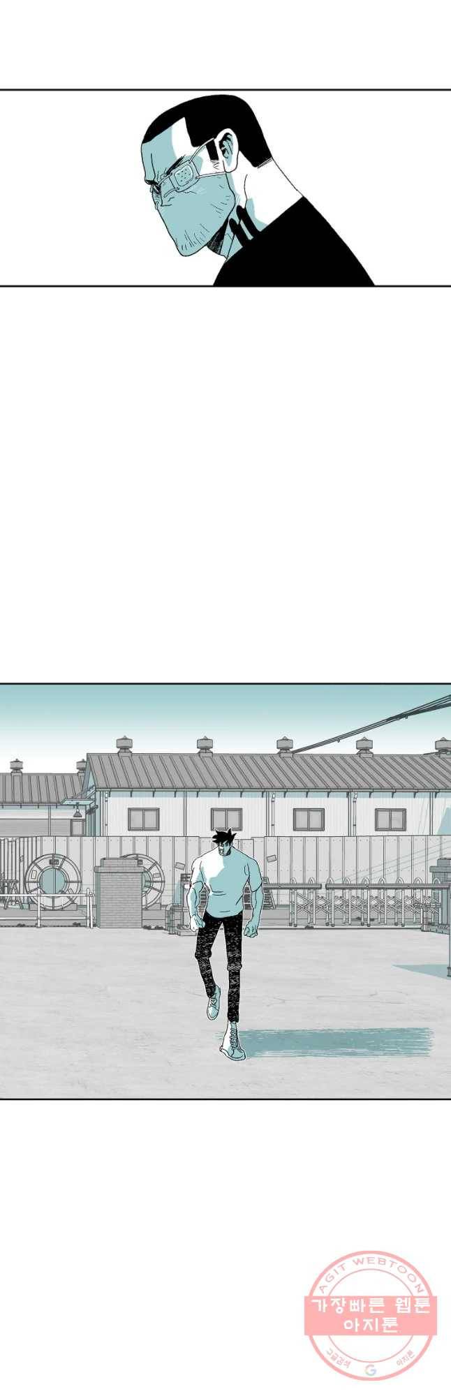주말 도미 시식회 134화 33