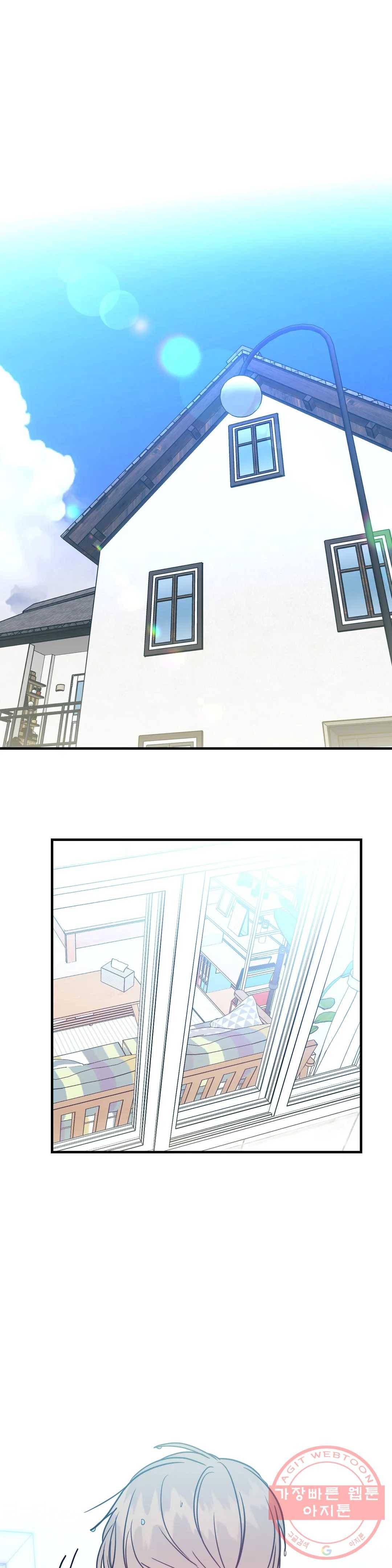 러브 인 키치 9화 1