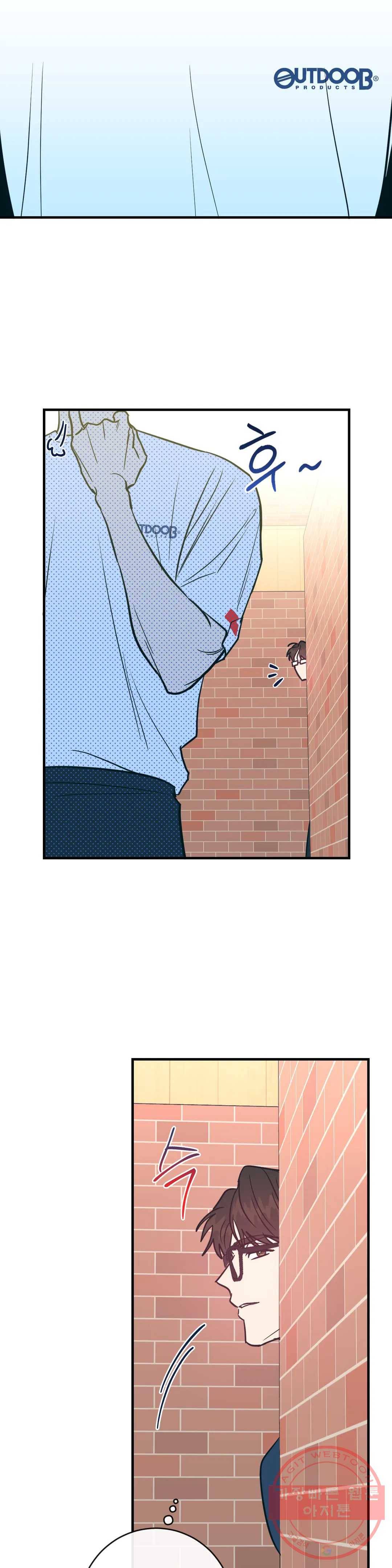 러브 인 키치 9화 17