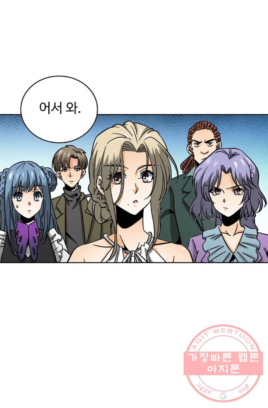 전직 법사 512화 15