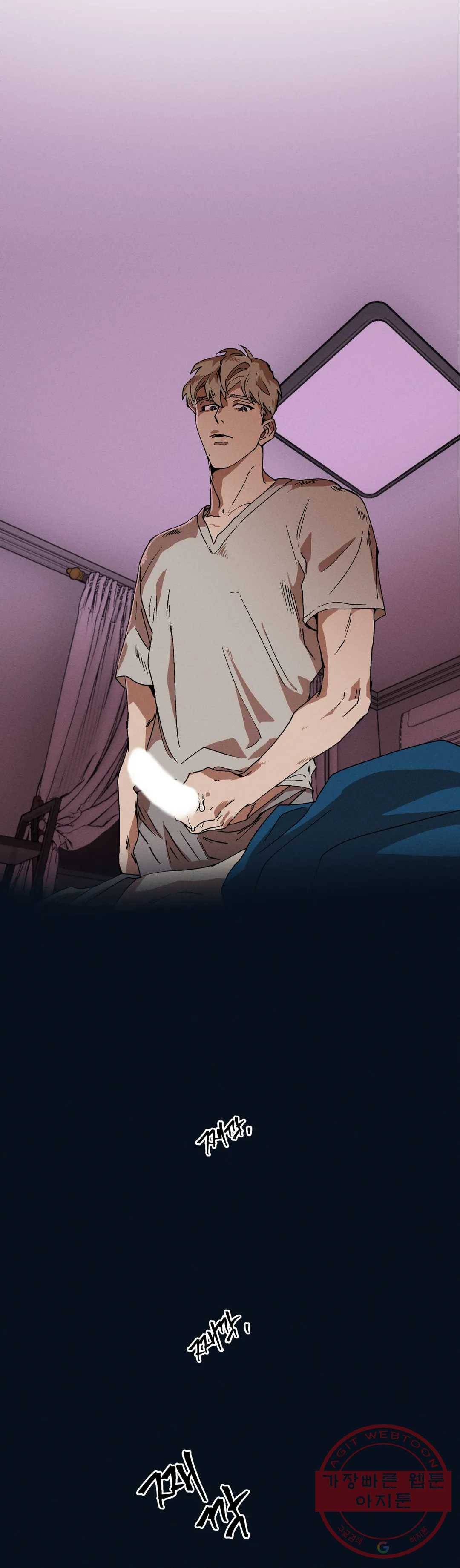 더블트랩 2화 11