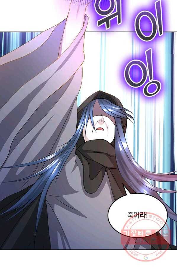 독보소요 152화 5