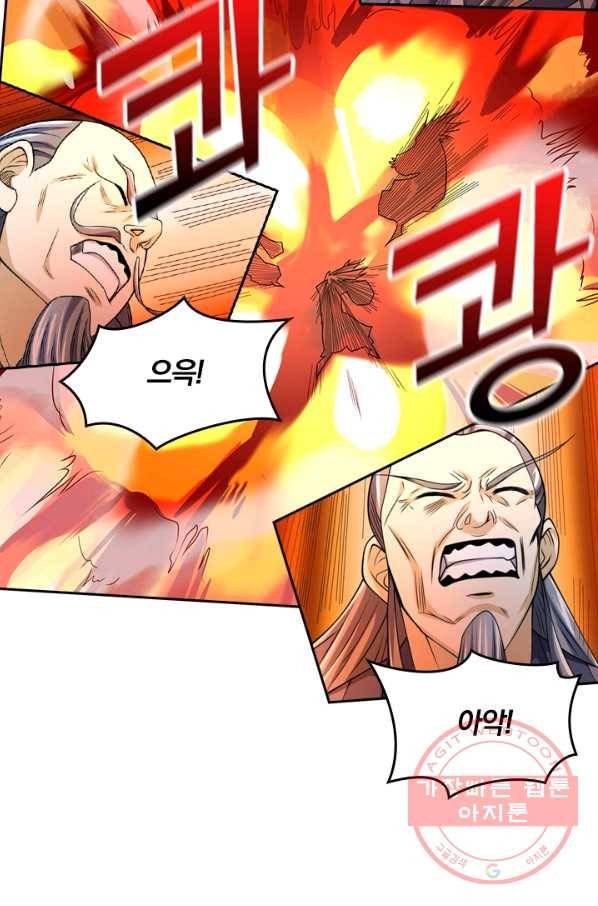 독보소요 152화 10