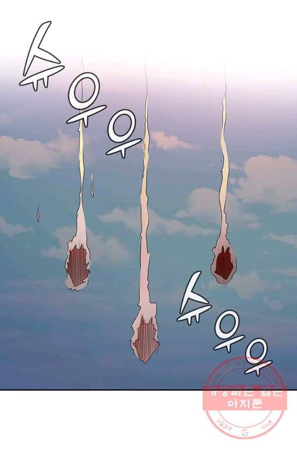 독보소요 152화 11