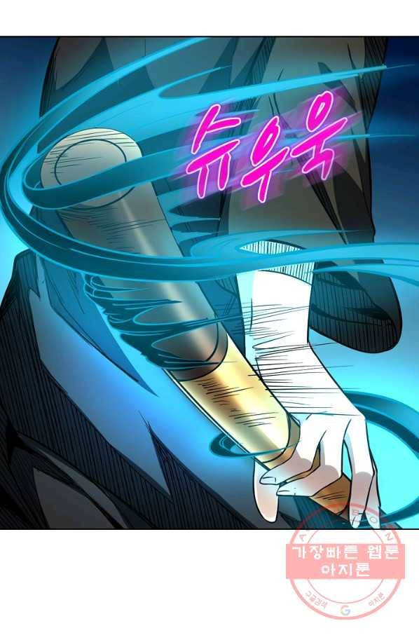 무도독존 155화 9
