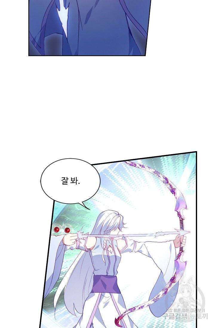 마블 전기: 파괴의 신의 탄생 17화 5