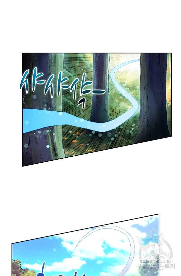 마블 전기: 파괴의 신의 탄생 17화 9