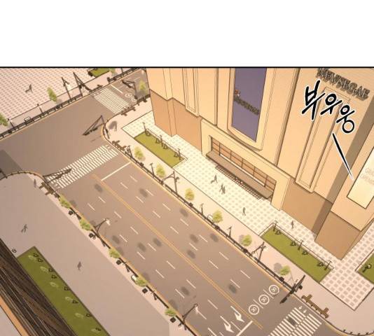 힙한남자 44화 11