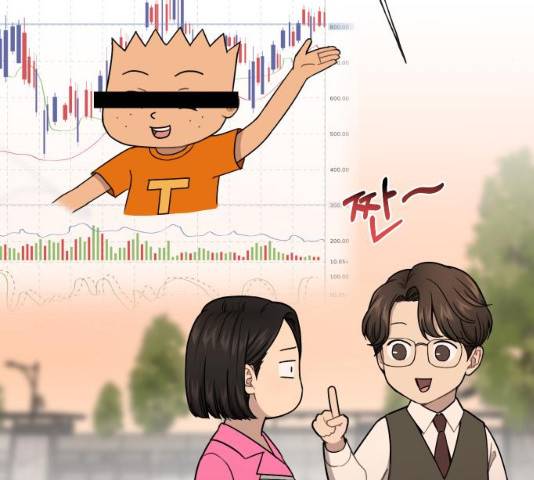 힙한남자 44화 25