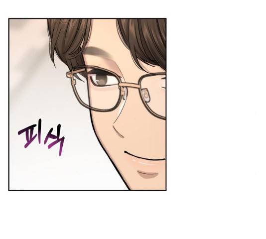 힙한남자 44화 27