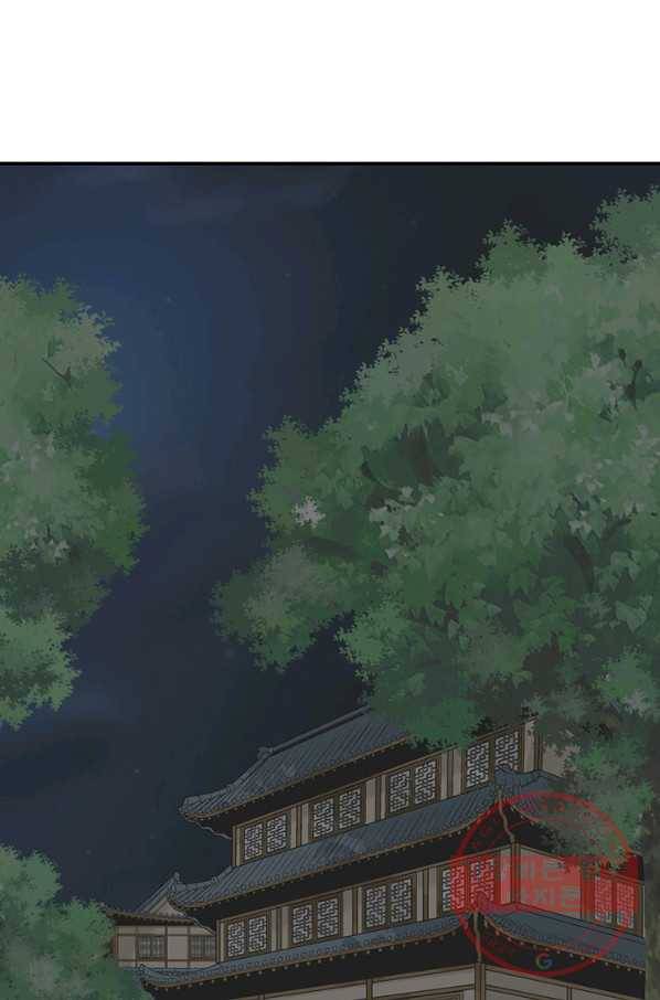광룡기 77화 9