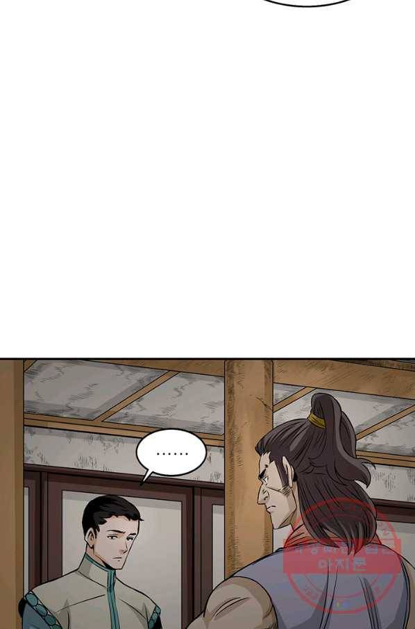 광룡기 77화 21