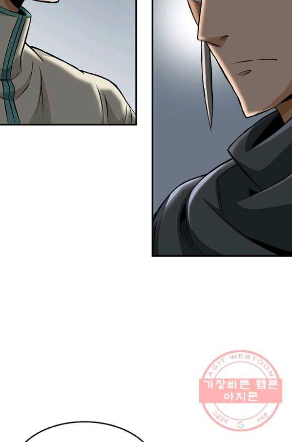 광룡기 77화 26