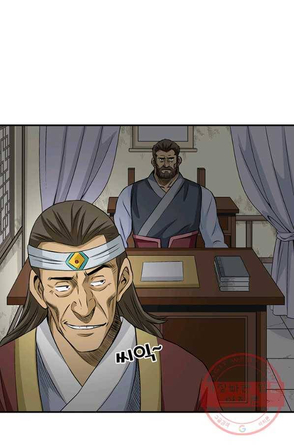 광룡기 77화 39