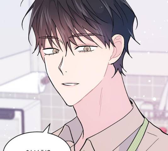 후아유! 52화 2