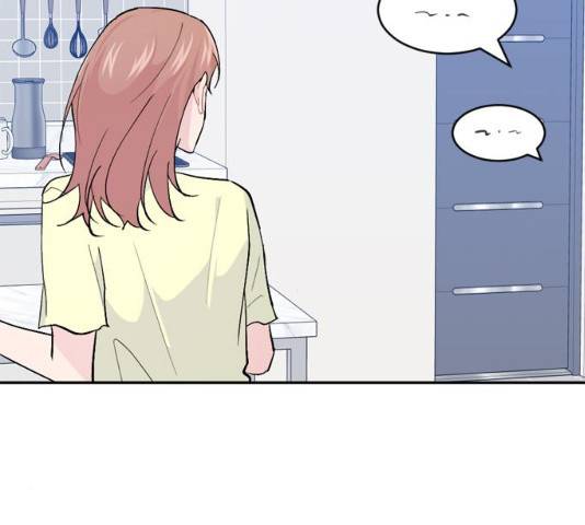 후아유! 52화 11