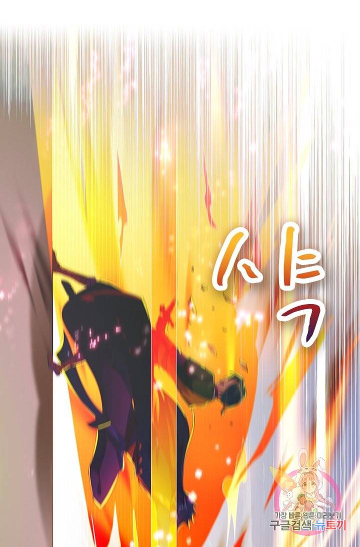 영검존 458화 36