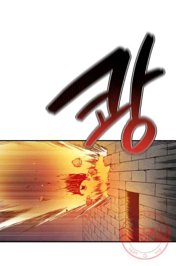 강철의 연금술사  105화 4