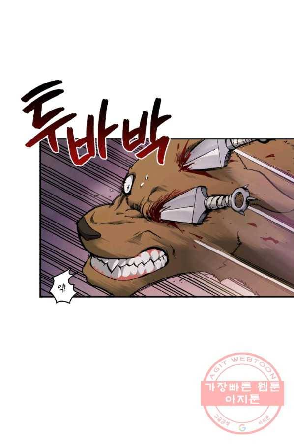 강철의 연금술사  105화 23