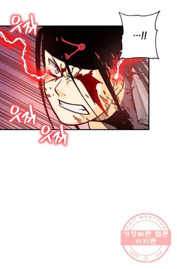 강철의 연금술사  105화 24