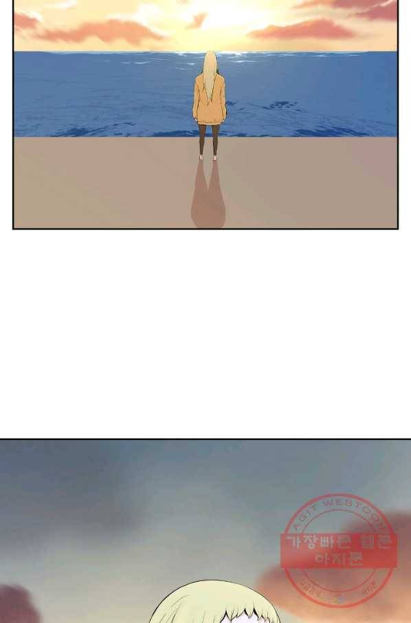언데드킹 321화 네크로맨서들의 원탁 2 4