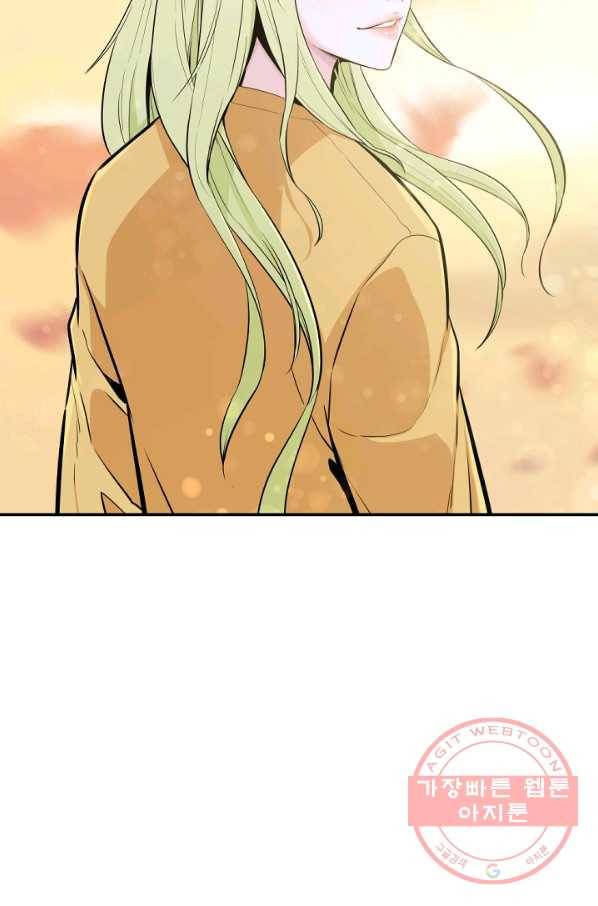 언데드킹 321화 네크로맨서들의 원탁 2 9